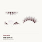 Balayage Brown Strip Lashes, style BYF06